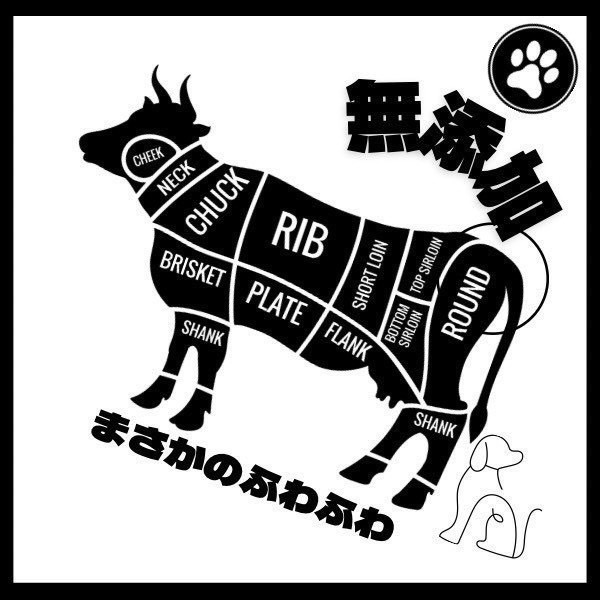 ローストビーフジャーキー