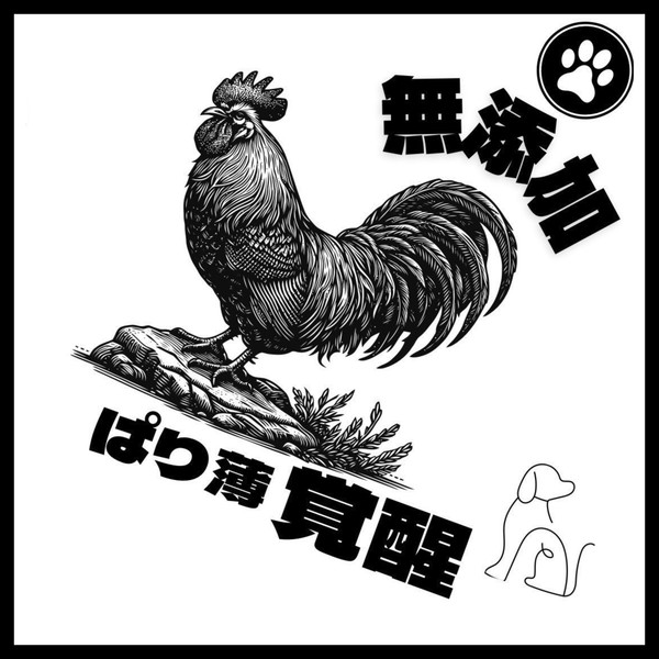 ササミジャーキー